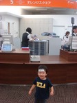 20100802IWXNGA.jpg