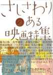 20101112fW1.jpg