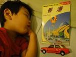 20110714香港.jpg